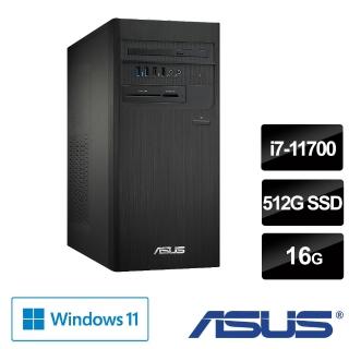 【ASUS 升級+1TB SATA硬碟】H-S700TC i7-11700 八核電腦(i7-11700/16G/512GB PCIe SSD/W11)