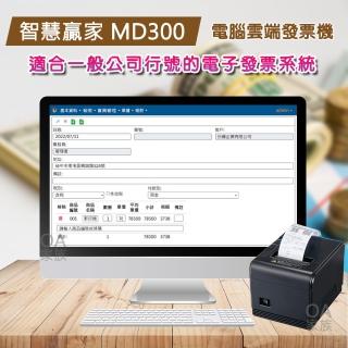 【智慧贏家】CP-Q3X 電腦雲端發票機(輕鬆方便簡單開立發票)