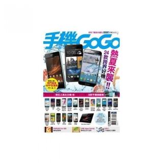 手機GOGO NO98