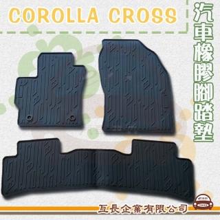 【e系列汽車用品】CORLLA CROSS(橡膠腳踏墊  專車專用)