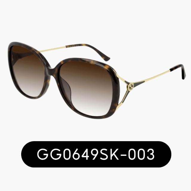 【GUCCI 古馳】經典LOGO大框暢銷太陽眼鏡(GG0225S、GG0649SK、GG0650SK、GG0646S 多款任選)