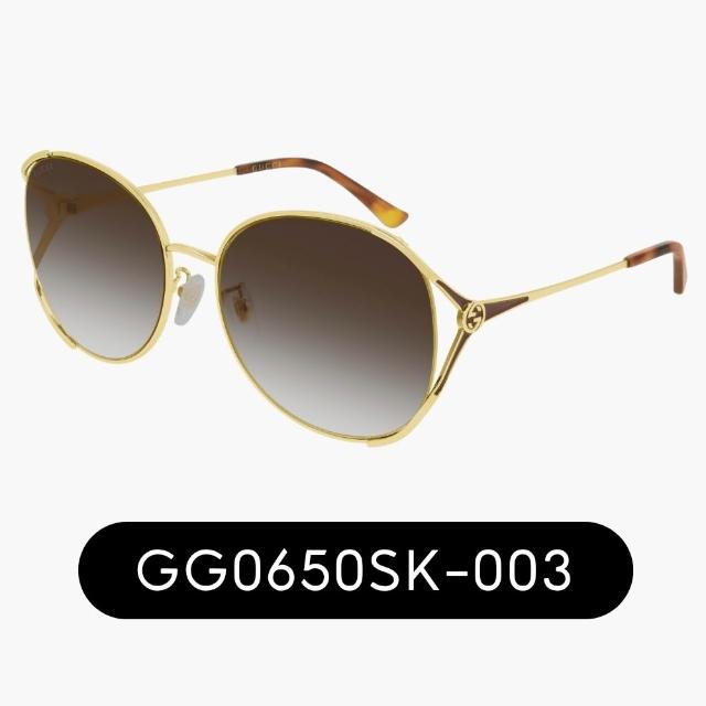 【GUCCI 古馳】經典LOGO大框暢銷太陽眼鏡(GG0225S、GG0649SK、GG0650SK、GG0646S 多款任選)