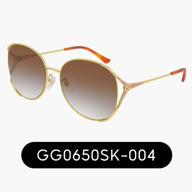 【GUCCI 古馳】經典LOGO大框暢銷太陽眼鏡(GG0225S、GG0649SK、GG0650SK、GG0646S 多款任選)
