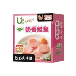 【聯夏】軟心肉排餐(奶香鮭魚/糖醋豬/滷肉豬/三杯雞/蔥油雞/紅燒魚/蔬食咖哩)介護食品/銀髮友善