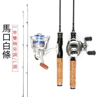 【聚優】釣魚路亞釣竿(溪流超輕 軟UL調碳素實心馬口竿 微物白條路亞單竿 路亞竿)