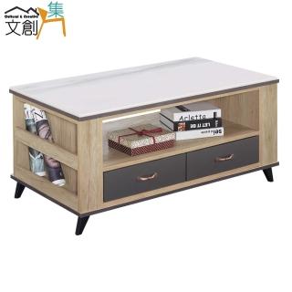 【文創集】普瑞4尺四抽岩板大茶几(高硬度岩板桌面)