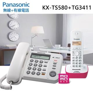 【Panasonic 國際牌】經典有線+無線電話組(KX-TS580 + KX-TG3411)