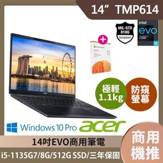 【贈M365】Acer TravelMate TMP614P-52-52G5 14吋商用筆電(i5-1135G7/8G/512G SSD/Win10Pro)