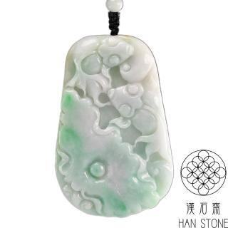 【漢石齋】天然A貨 三彩種飄花翡翠 年年有魚玉佩吊墜(44*68*8mm)
