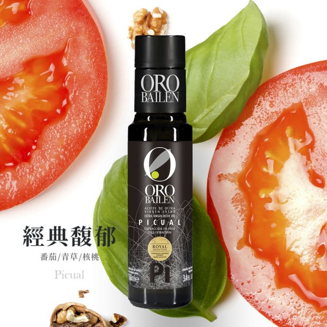 【Oro Bailen 皇嘉】王室御用特級冷壓初榨橄欖油100mlX3入(四口味任選三)(生飲首選/低油酸/多國大獎)