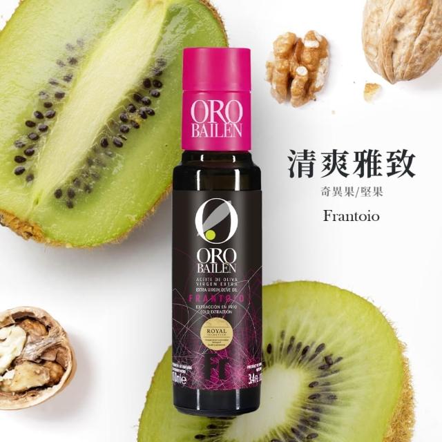 【Oro Bailen 皇嘉】王室御用特級冷壓初榨橄欖油100mlX3入(四口味任選三)(生飲首選/低油酸/多國大獎)