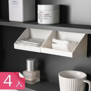 【Dagebeno荷生活】背膠免釘鏡櫃櫥櫃斜口收納盒 壁掛式分類整理盒(4入)