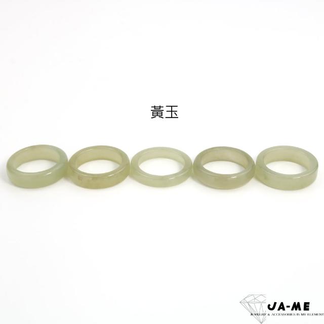 【JA-ME】天然和田玉戒指