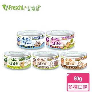 【A Freschi srl 艾富鮮】小春日和雙效主食罐 80g