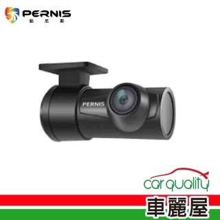 【Polaroid 寶麗萊】DVR PERNIS RC-500後鏡頭模組-室內 星光SONY 安裝費另計(車麗屋)