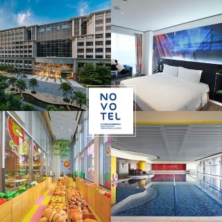 【華航諾富特飯店】9/3限定!雙人行政客房一泊一食