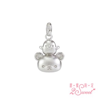 【2sweet 甜蜜約定】拉拉熊熱賣立體款純銀墜飾(甜蜜約定 拉拉熊 銀飾)