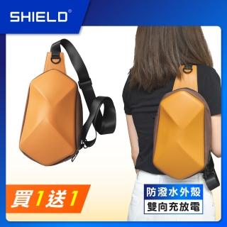 【SHIELD】全境機能防盜斜肩包(買一送一)