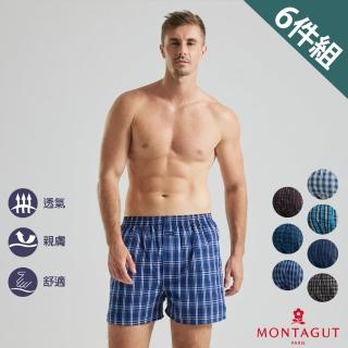 【MONTAGUT 夢特嬌】100%純棉五片式平口褲-6件組(法國知名時尚休閒品牌)