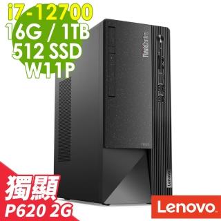 【Lenovo】ThinkCentre Neo 50t i7-12700/16G/512SSD+1TB/P620 2G/W11P(12代i7十二核獨顯)