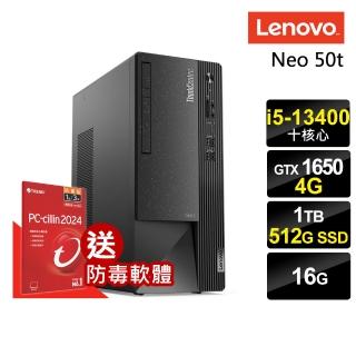 【Lenovo】ThinkCentre Neo 50t i5-12400/16G/512SSD+1TB/GTX1650 4G/W11P(12代i5六核獨顯)