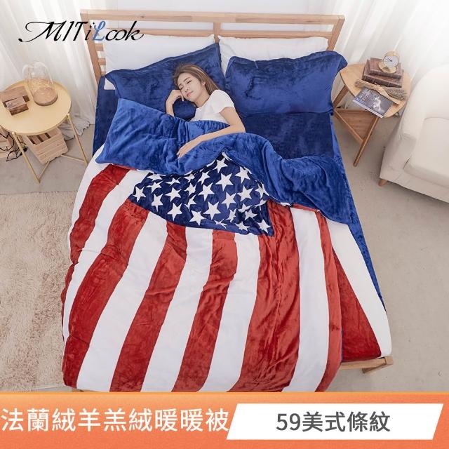 【MIT iLook】團購4入組 升級精框可水洗石墨烯保暖加厚棉被任選組(6x7尺/冬被-多款選)