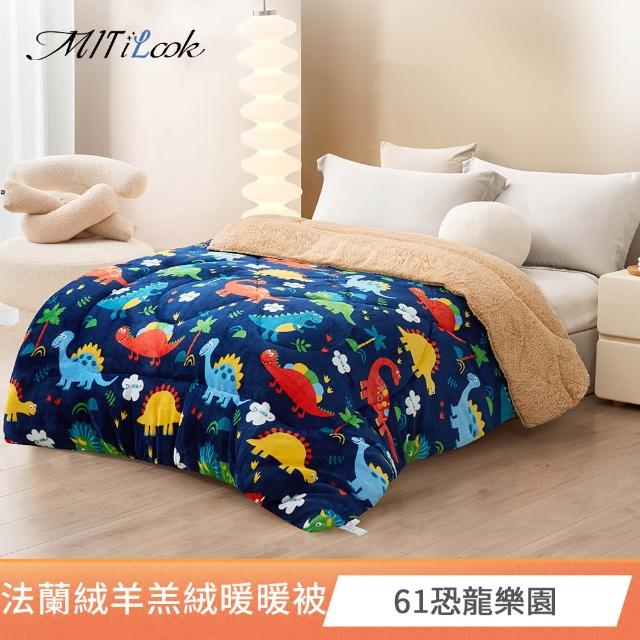 【MIT iLook】團購4入組 升級精框可水洗石墨烯保暖加厚棉被任選組(6x7尺/冬被-多款選)