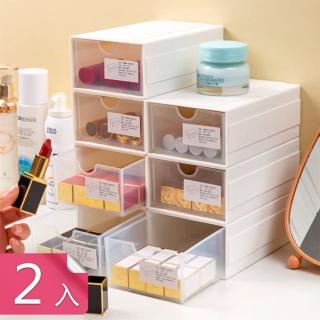【Dagebeno荷生活】抽屜式可疊加收納盒 DIY卡槽式可串接收納櫃整理盒(2入)