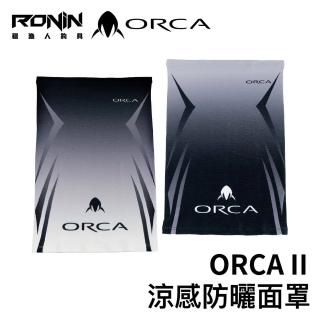 【RONIN 獵漁人】ORCA II UPF50+ 冰感防曬面罩(全程100%台灣製造生產 最高防曬係數UPF50+ 紫外線全面防護)