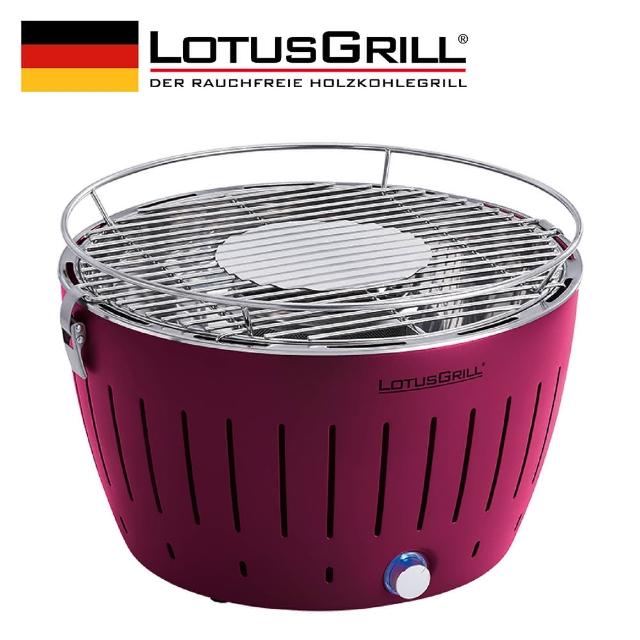 【LotusGrill】德國無煙木炭烤肉架/爐 (G340 共6色)
