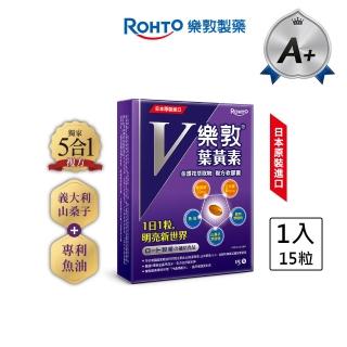 【樂敦】V游離型葉黃素複方軟膠囊 15粒(新客嘗鮮組；金盞花萃取物)
