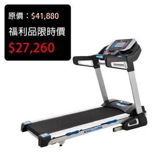 【XTERRA】TRX4500 智能電動跑步機(福利品)