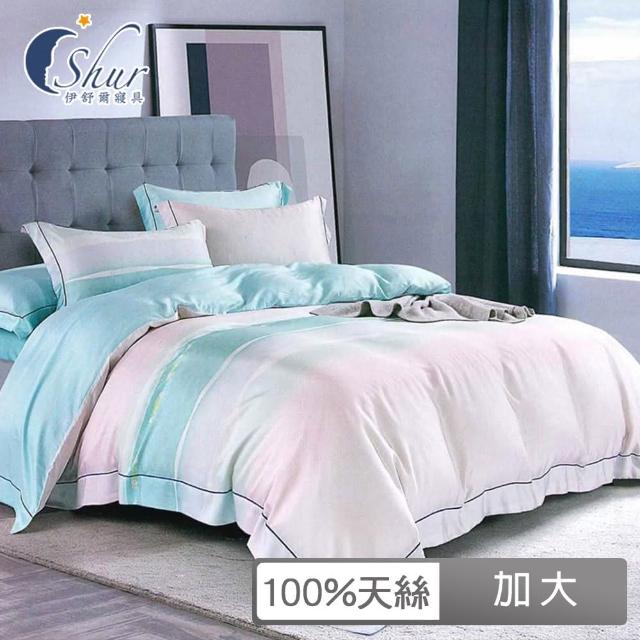 【ISHUR 伊舒爾】100%天絲八件式兩用被床罩組 特大7尺(奧地利天絲/TENCEL/多款任選/T600)