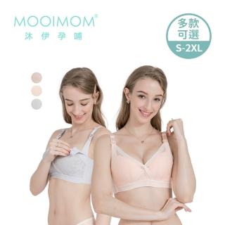 【MOOIMOM 沐伊孕哺】高彈力緹花哺乳內衣(多款可選)