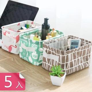 【熊爸爸大廚】防潑水折疊收納籃 清新布藝收納置物籃(5入)