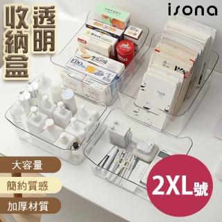 【isona】2XL號-透明手提收納盒 大容量雜物收納盒(37x30x18cm)