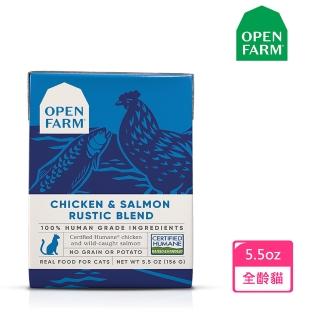 【開放農場 OPEN FARM】加拿大無穀天然鮮燉餐盒 貓咪專屬 鮭魚和雞(5.5盎司)