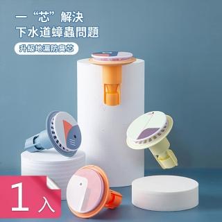 動物王國雙重防臭下水道地漏蓋浴室廁所防蟲隔味蓋(1入)