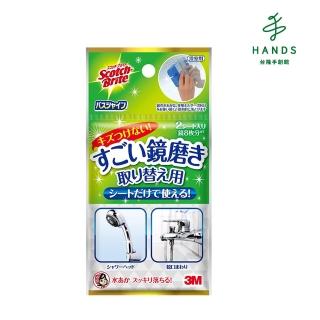 【TOKYU HANDS 台隆手創館】3M拭鏡刷-替換布(兩片裝)