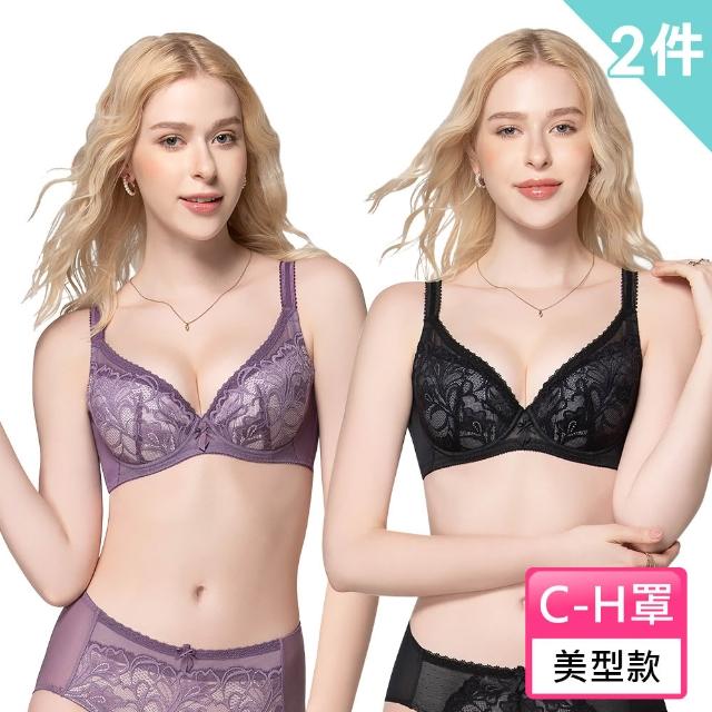 【Swear 思薇爾】買一送一2件組Hold波Bra系列C-H罩無鋼圈/美型/包覆蕾絲大罩女內衣(三款任選)