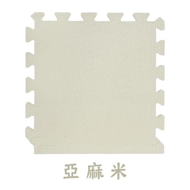 【MOMOTARO 桃太郎地墊】台灣製環保無毒莫蘭迪色系加厚45CM防滑EVA巧拼地墊-無邊條(9片/約0.5坪)