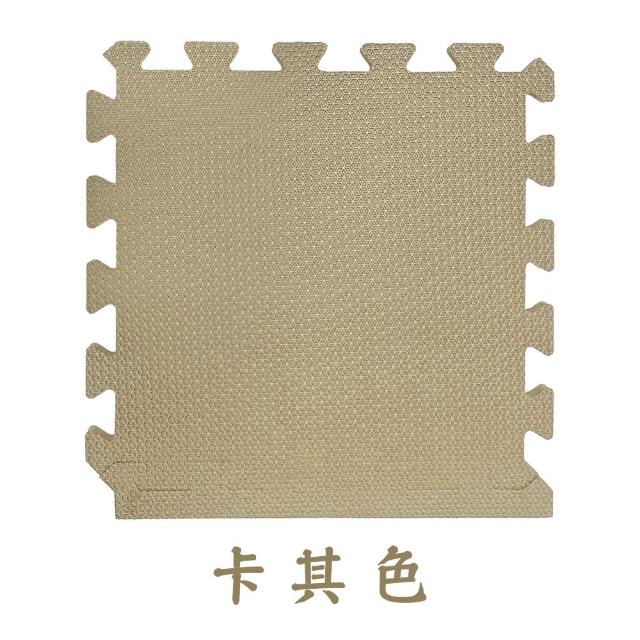 【MOMOTARO 桃太郎地墊】台灣製環保無毒莫蘭迪色系加厚45CM防滑EVA巧拼地墊-無邊條(9片/約0.5坪)