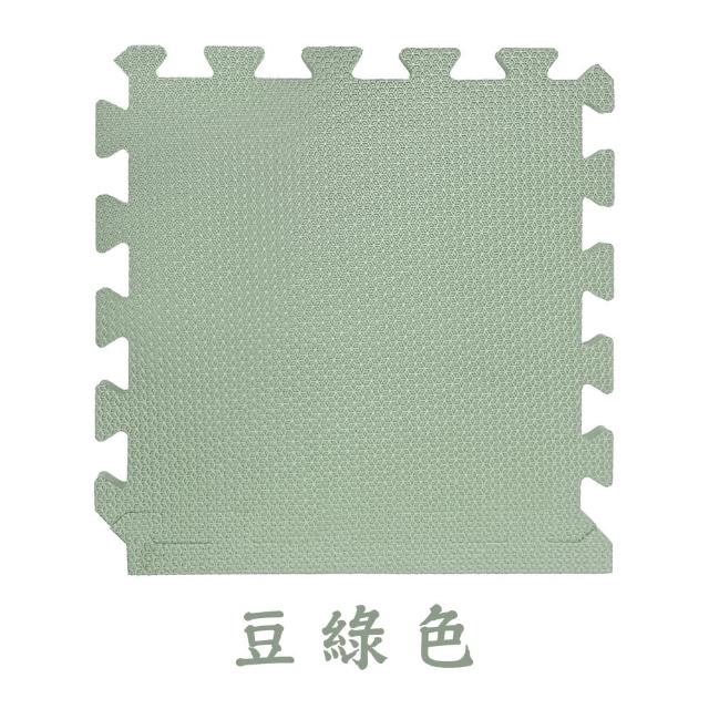 【MOMOTARO 桃太郎地墊】台灣製環保無毒莫蘭迪色系加厚45CM防滑EVA巧拼地墊-無邊條(9片/約0.5坪)