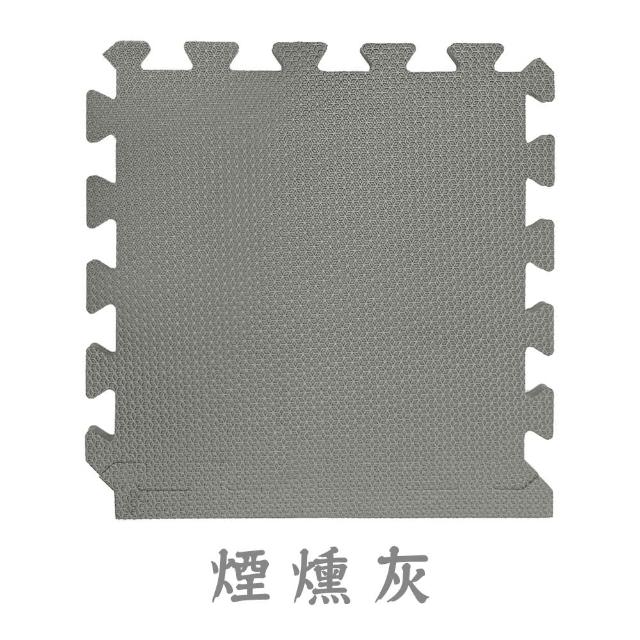 【MOMOTARO 桃太郎地墊】台灣製環保無毒莫蘭迪色系加厚45CM防滑EVA巧拼地墊-無邊條(9片/約0.5坪)
