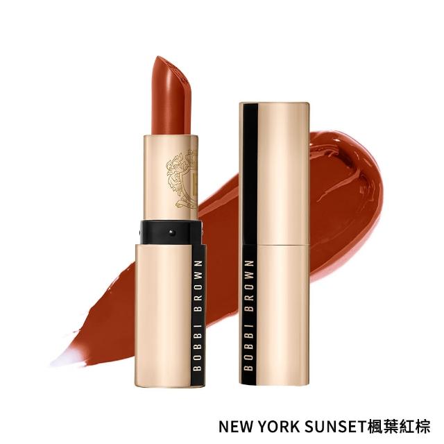 【Bobbi Brown 芭比波朗】金緻緞光唇膏3.5g(高級大勢微霧緞光唇/情人節送禮推薦)
