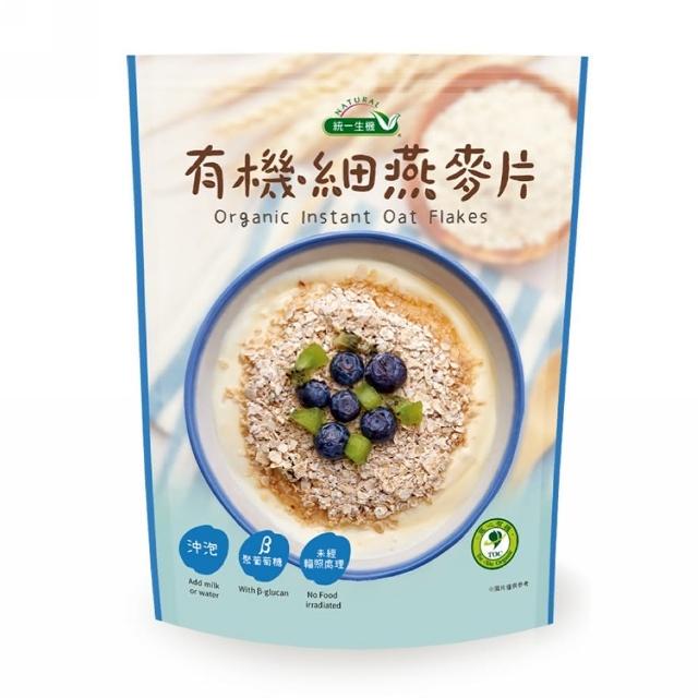 【統一生機】有機燕麥片400gx5包(任選 細/粗/大燕麥片)