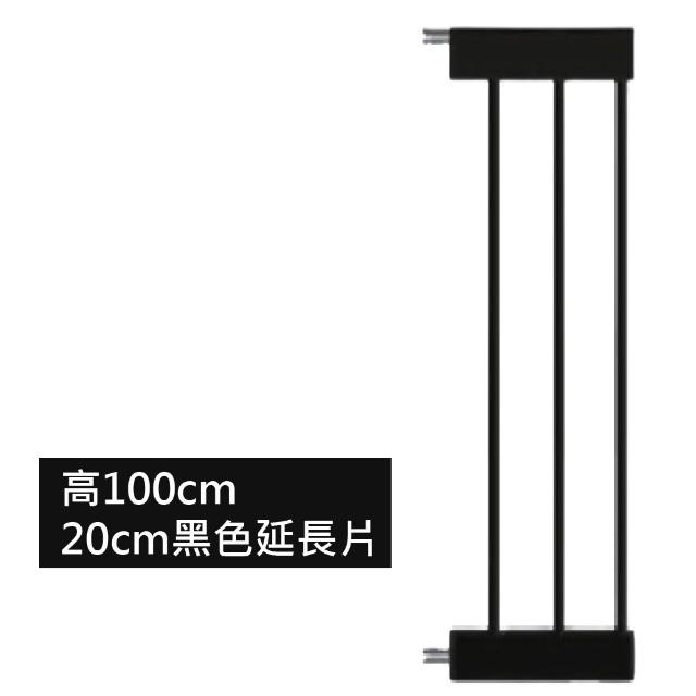 【KIDS PARK】高100延長件20cm安全門欄配件(客製門欄專用/加寬延長片/兒童寵物柵欄/送上下固定槽)