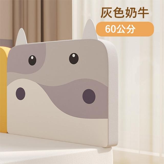 【KIDS PARK】KIDS PARK 加高38cm長60cm 床邊靠墊 一組 (床頭軟包/靠墊/舒適靠背墊/可拆洗靠背)