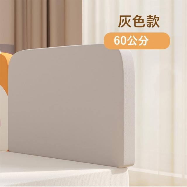 【KIDS PARK】KIDS PARK 加高38cm長60cm 床邊靠墊 一組 (床頭軟包/靠墊/舒適靠背墊/可拆洗靠背)
