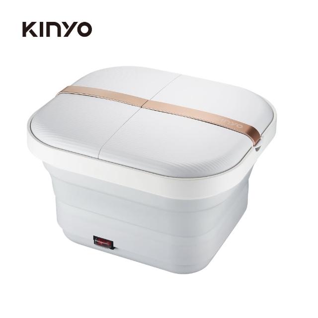 【KINYO】氣泡按摩摺疊足浴機 泡腳機(獨家經典款)